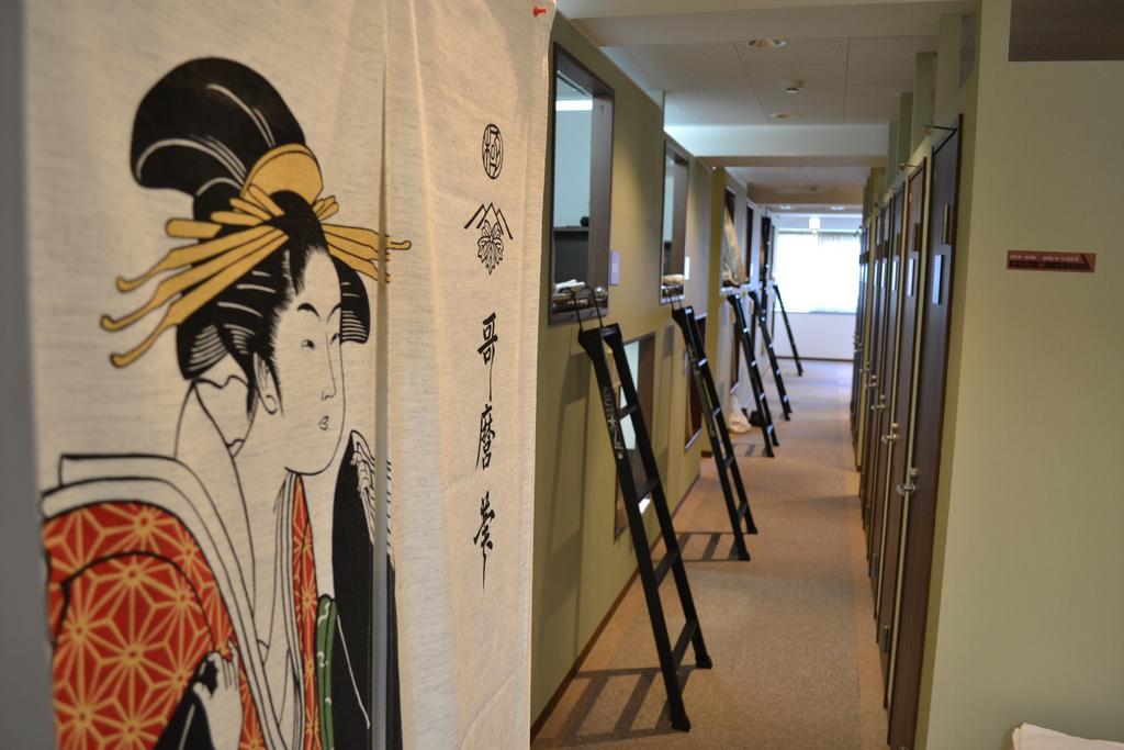 Capsulehotel 1 Night 1980 Asakusa Simple