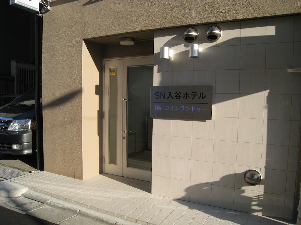 Capsulehotel 1 Night 1980 Asakusa Simple *