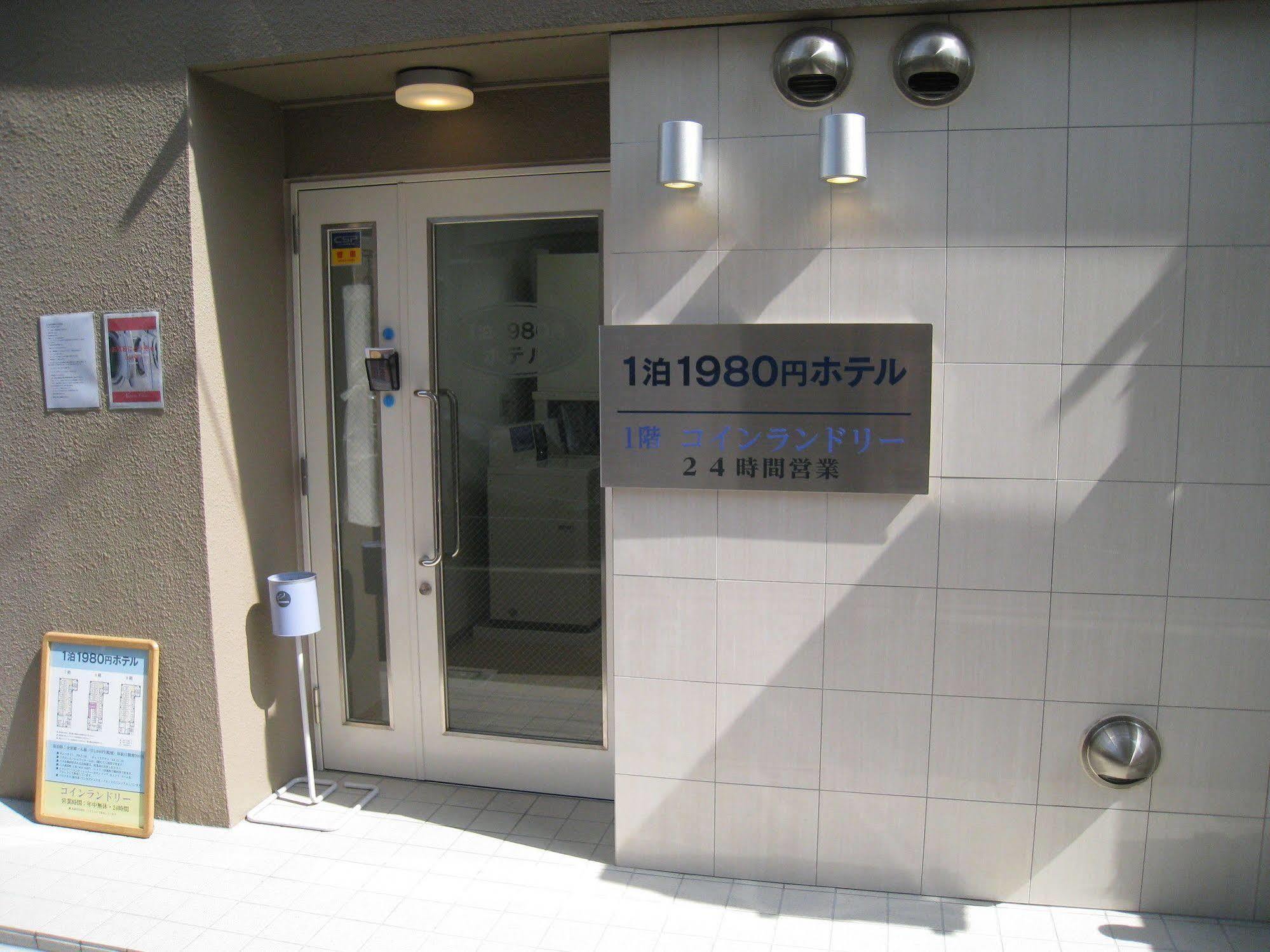 1 Night 1980 Asakusa Simple Capsulehotel Tokio