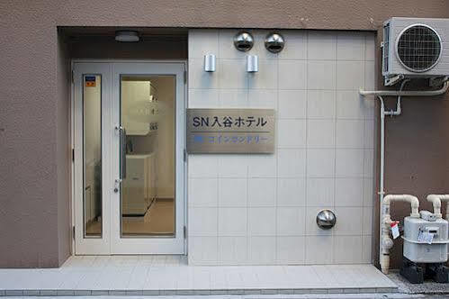 1 Night 1980 Asakusa Simple Capsulehotel *