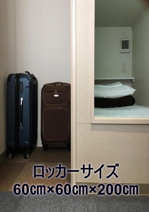 Capsulehotel 1 Night 1980 Asakusa Simple Tokio